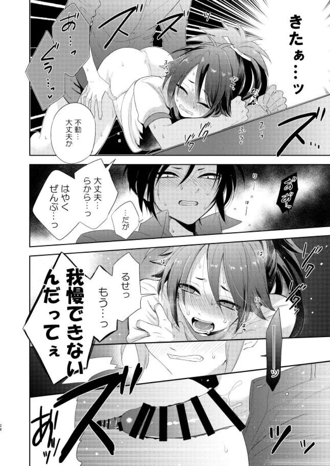 薬不本2018~2020 30ページ