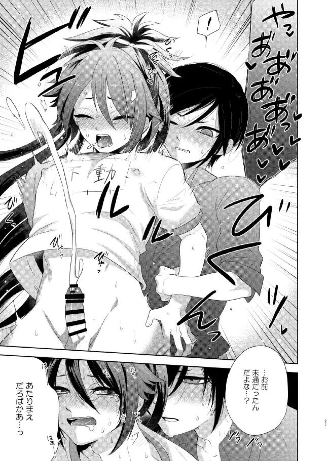 薬不本2018~2020 31ページ