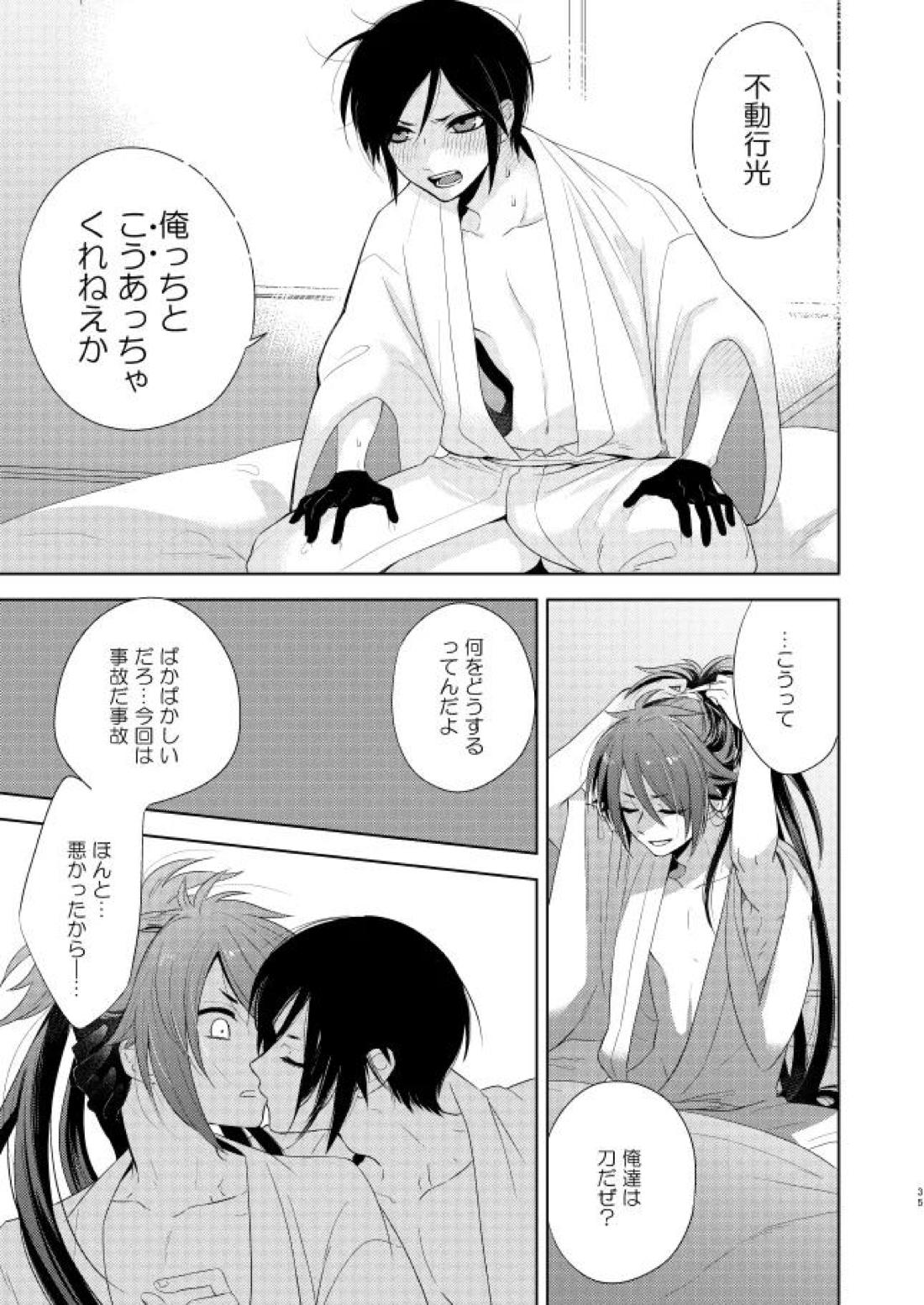 薬不本2018~2020 39ページ