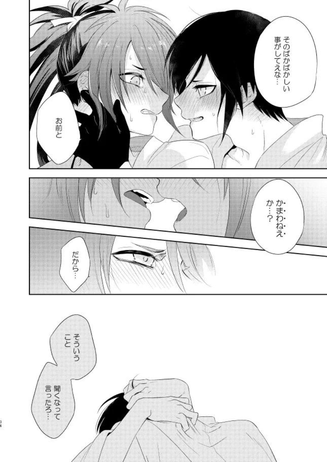 薬不本2018~2020 40ページ