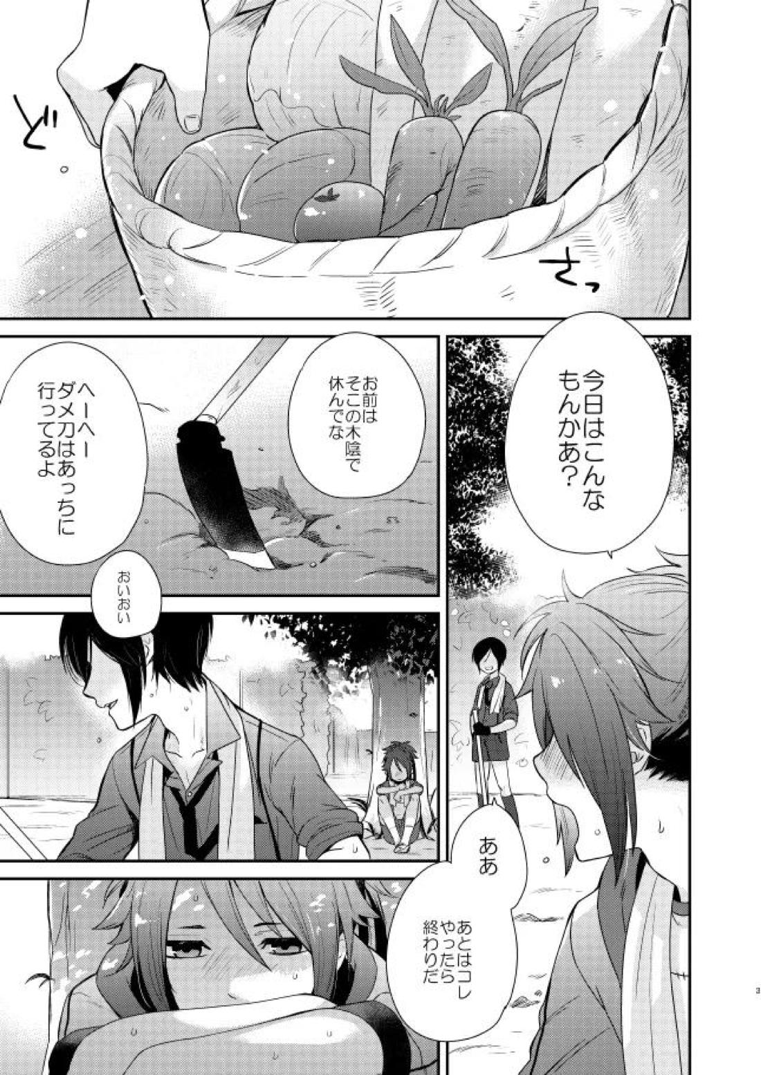 薬不本2018~2020 49ページ