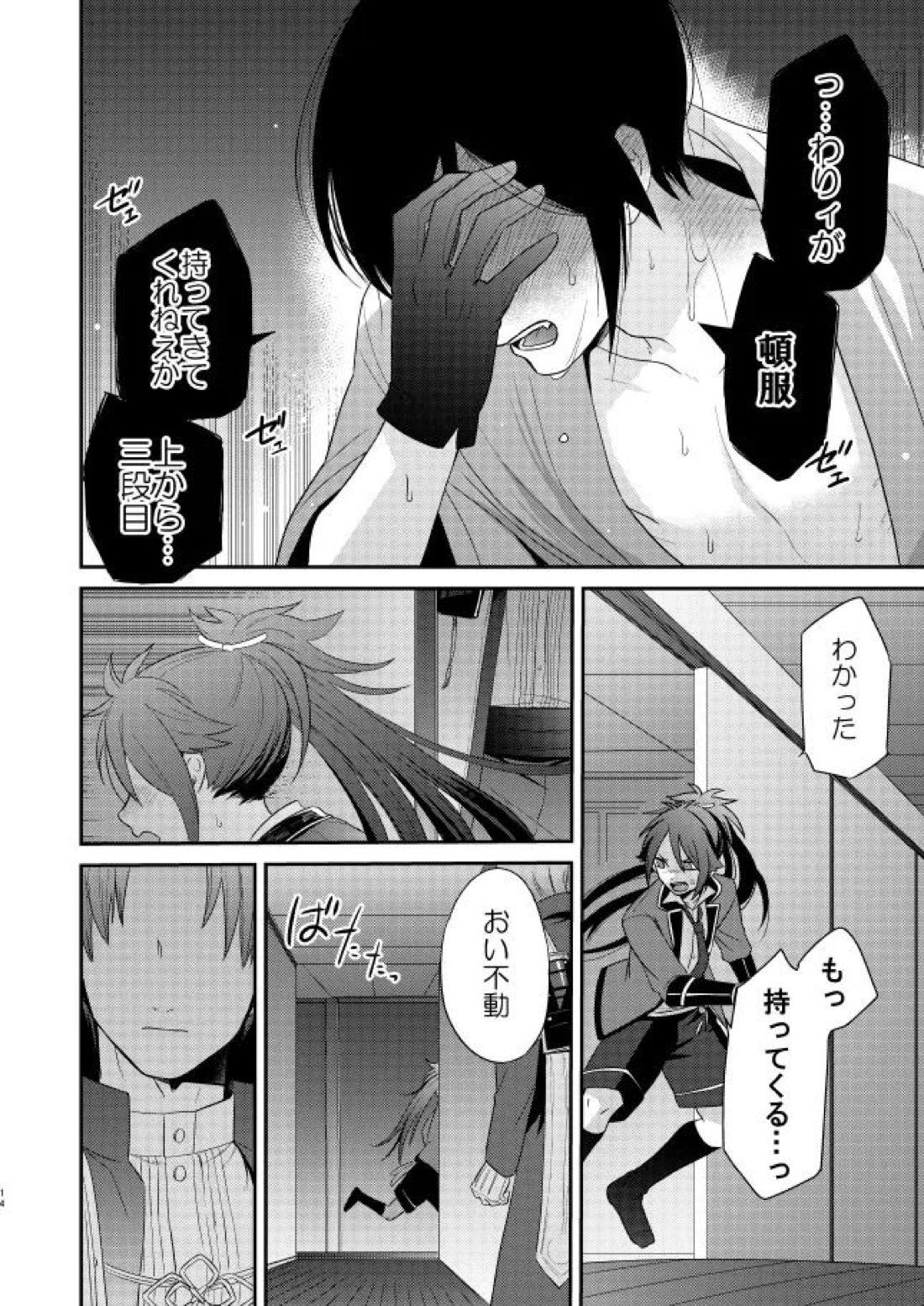 薬不本2018~2020 60ページ