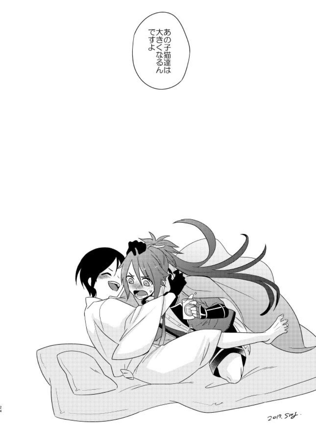薬不本2018~2020 70ページ