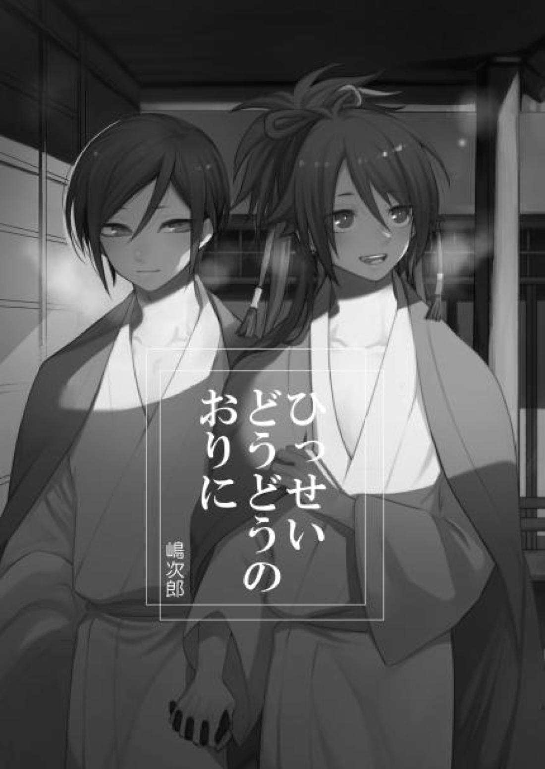 薬不本2018~2020 80ページ