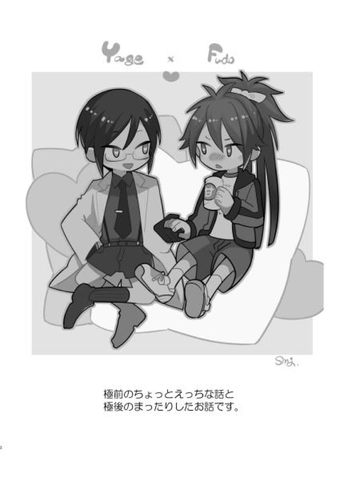 薬不本2018~2020 81ページ