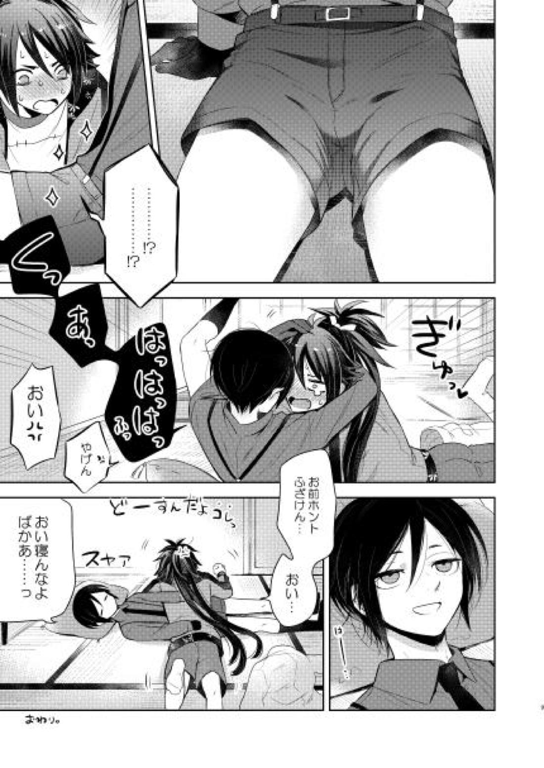 薬不本2018~2020 88ページ