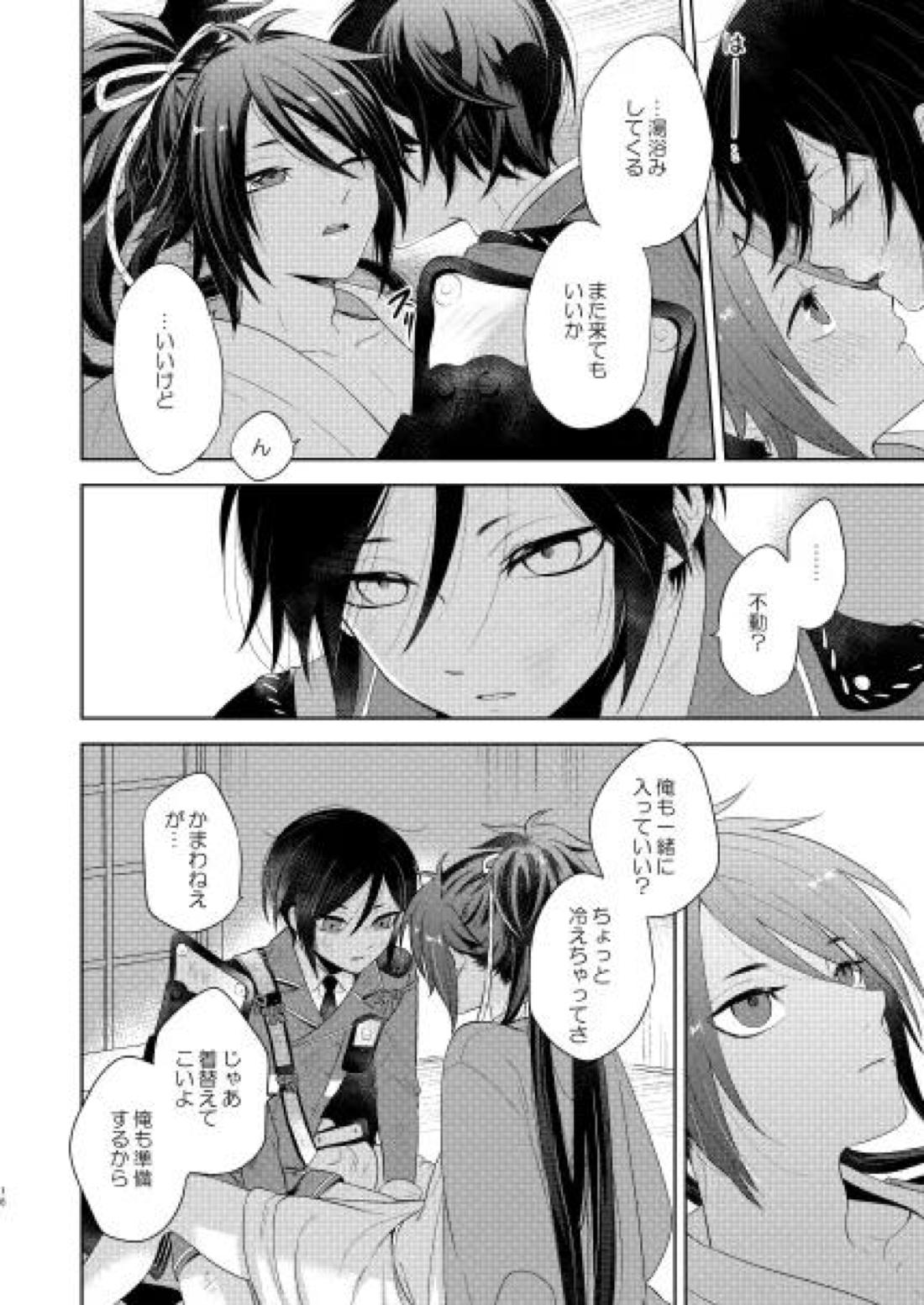 薬不本2018~2020 95ページ