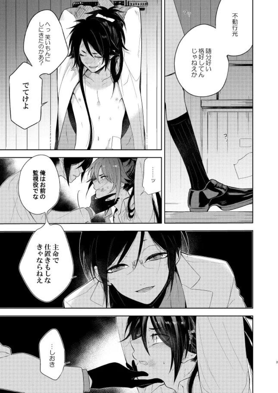 薬不本2018~2020 108ページ