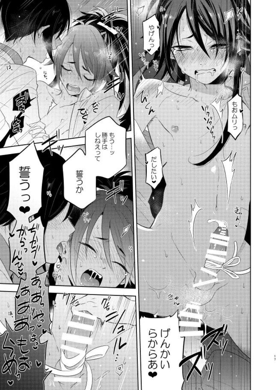 薬不本2018~2020 122ページ