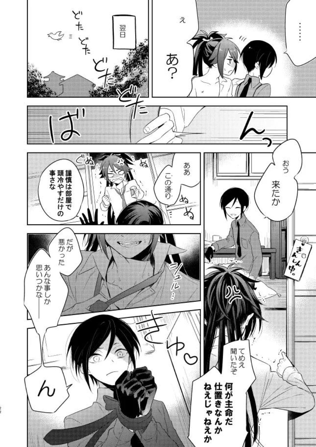 薬不本2018~2020 127ページ