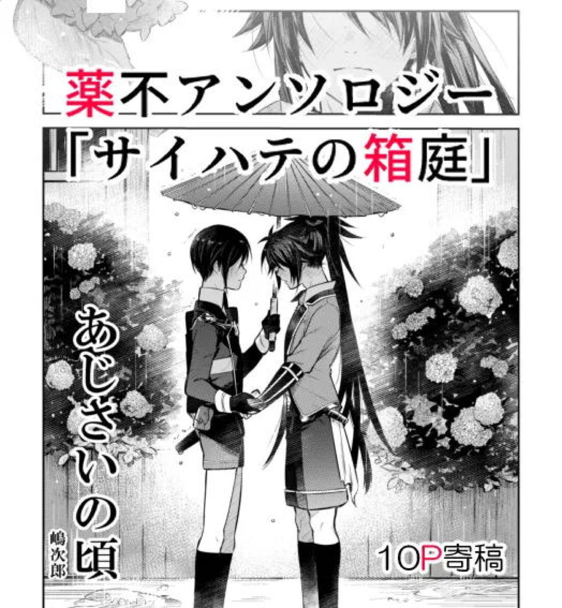 薬不本2018~2020 130ページ