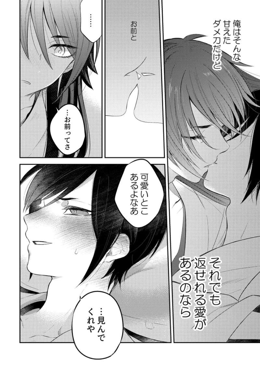 薬不本2018~2020 136ページ