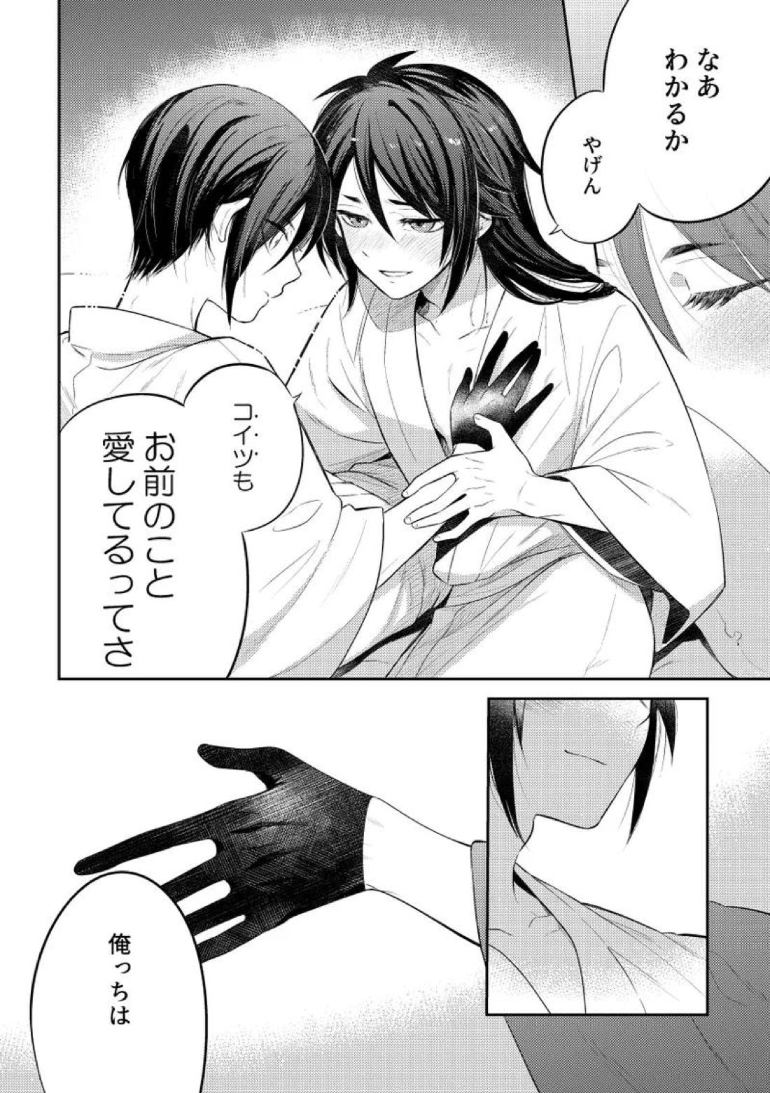 薬不本2018~2020 138ページ