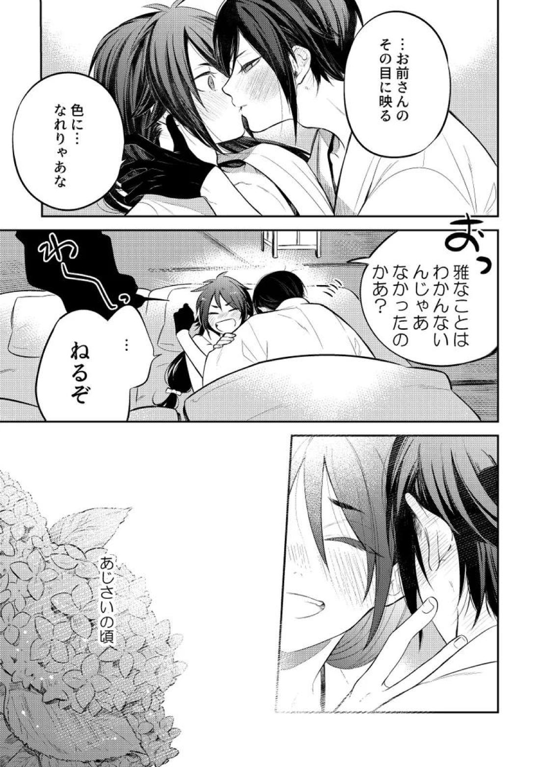 薬不本2018~2020 139ページ