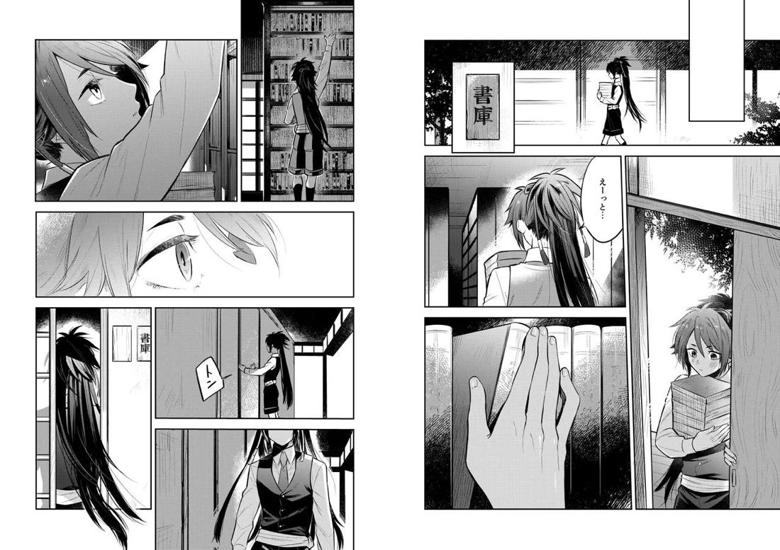 薬不本2018~2020 148ページ