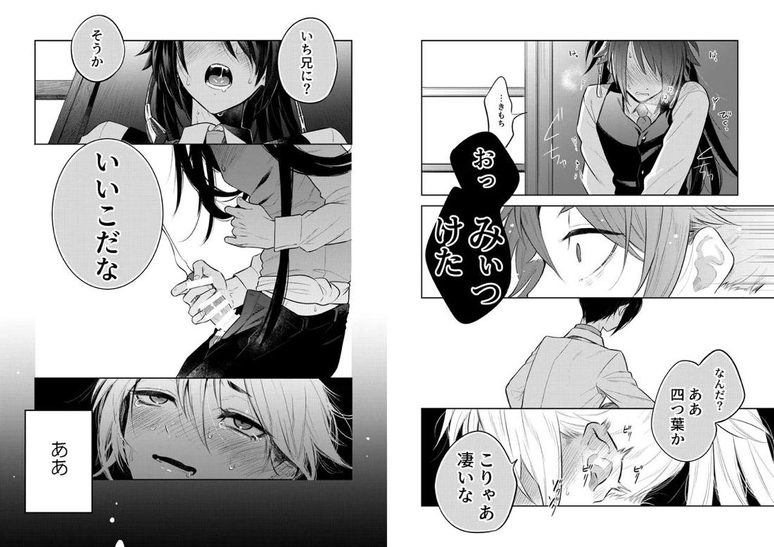 薬不本2018~2020 151ページ