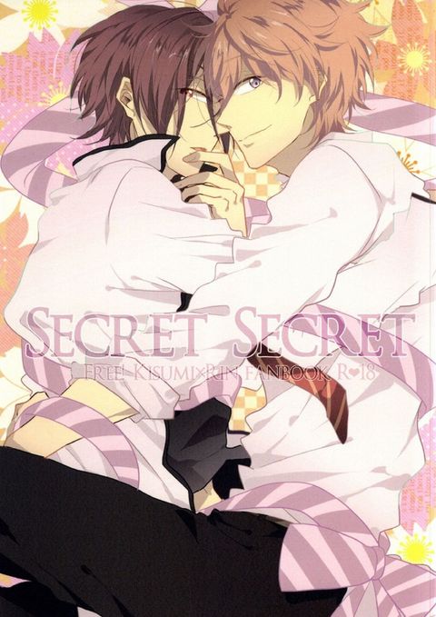 SecretSecret