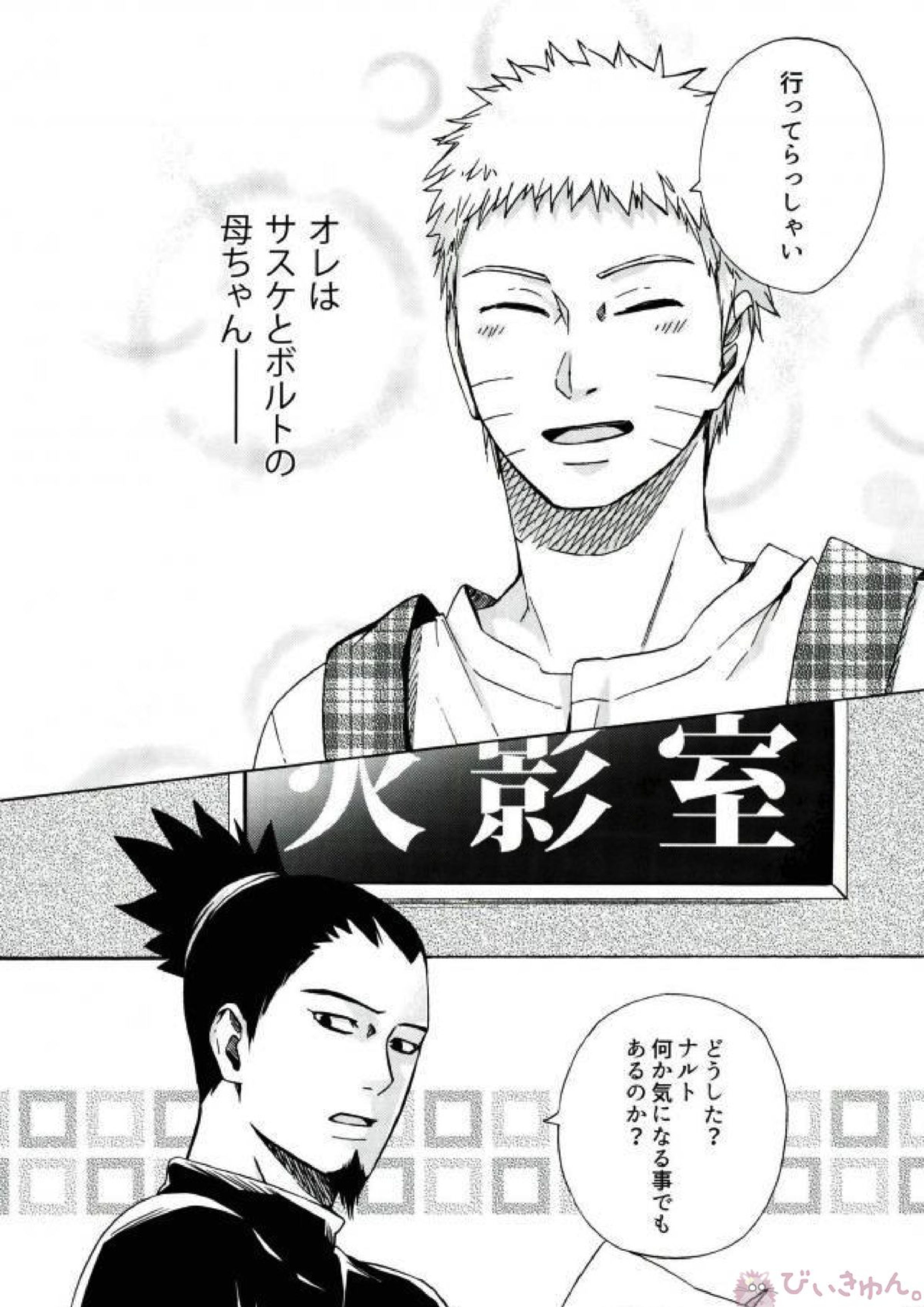 スリーピーママ 8ページ