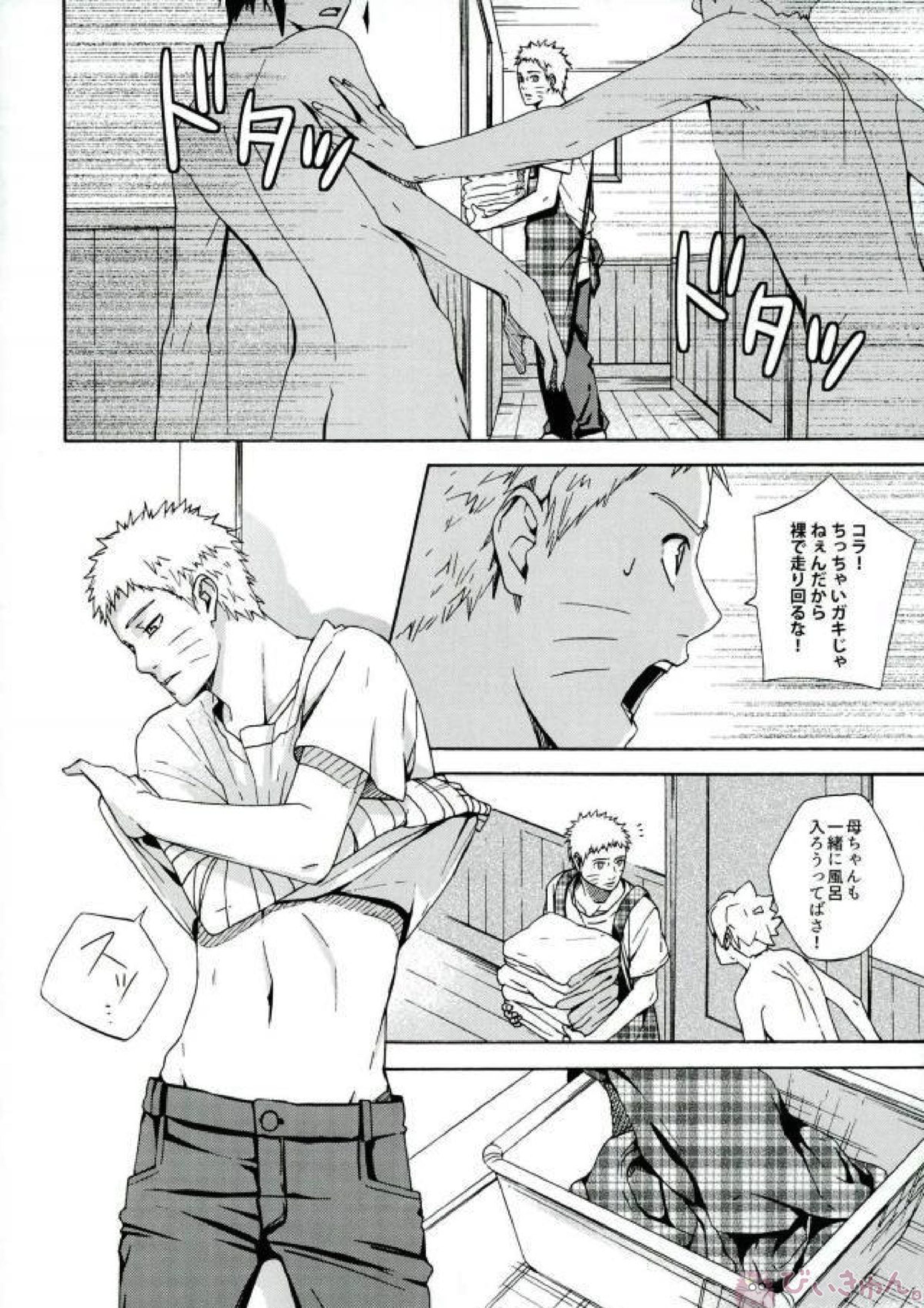 スリーピーママ 16ページ