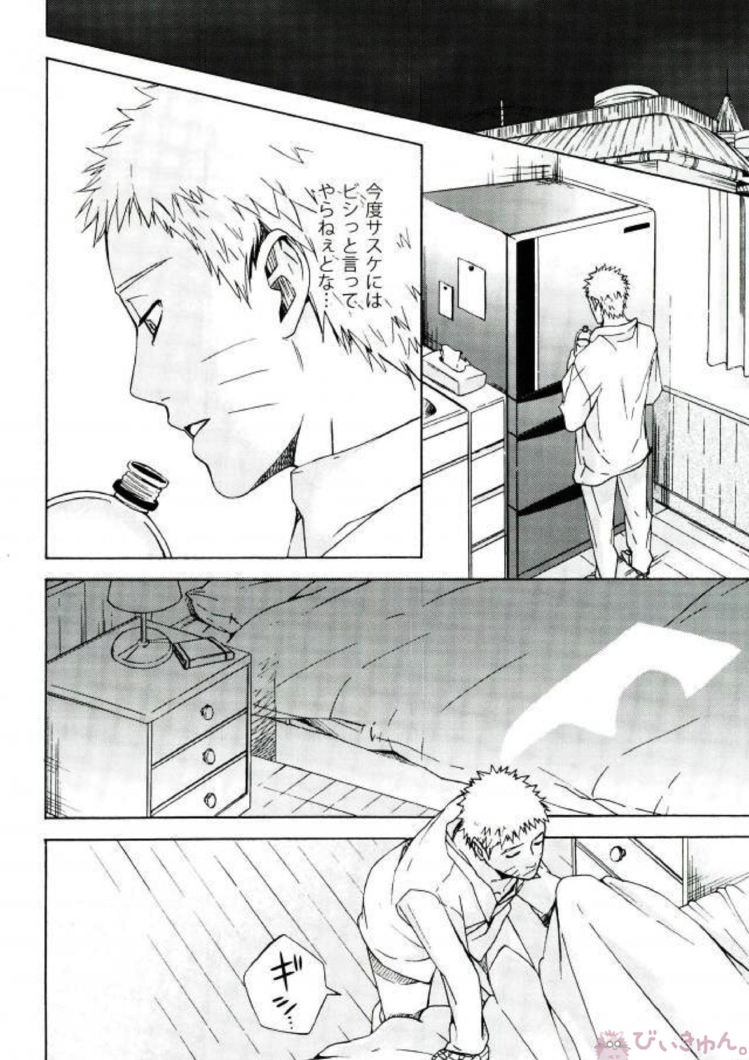 スリーピーママ 22ページ