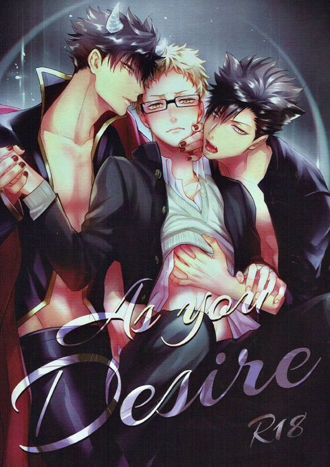 As you Desire