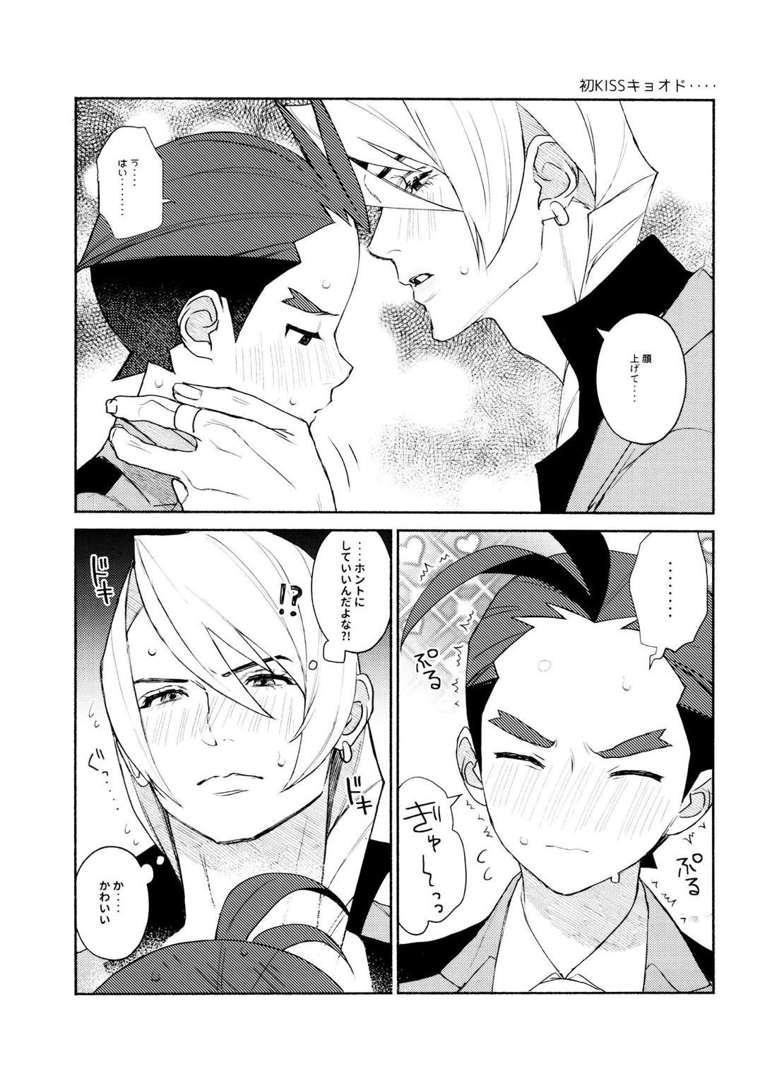 MIXED3 49ページ