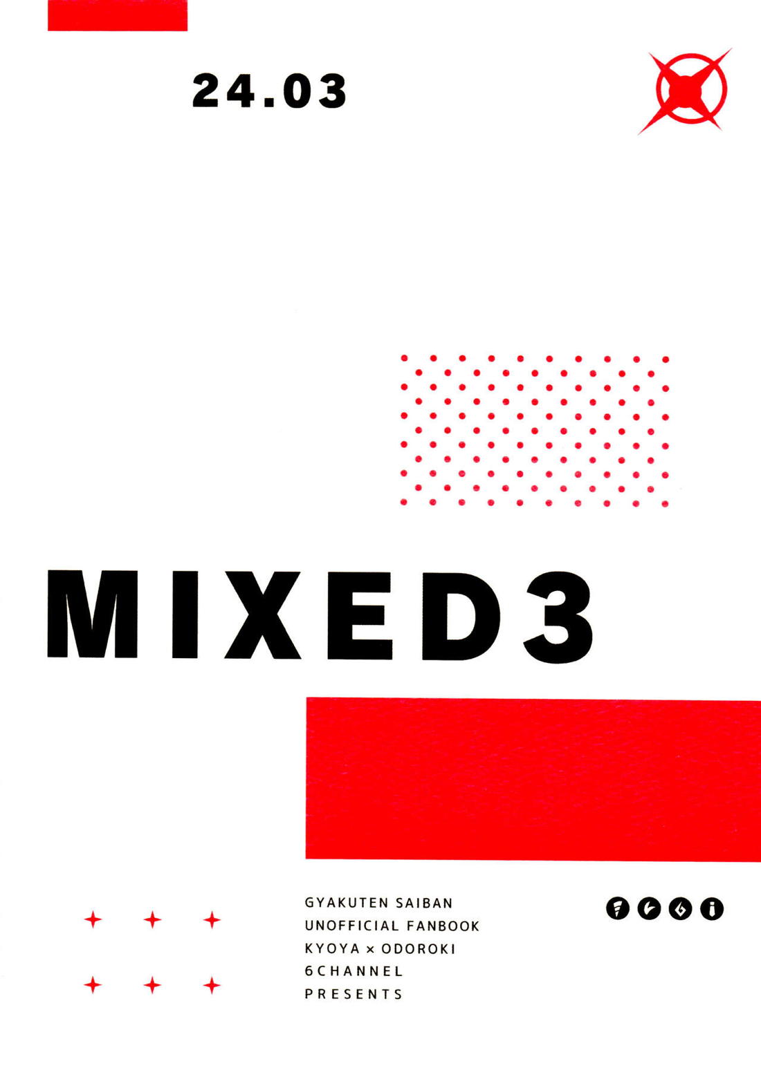 MIXED3 102ページ