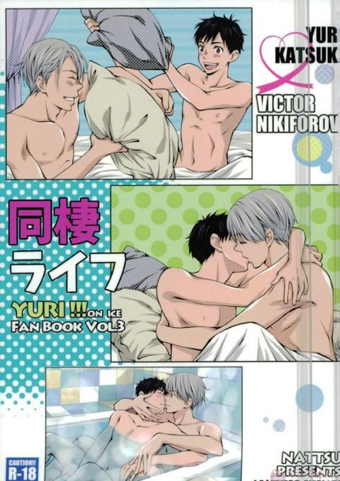 同棲ライフ