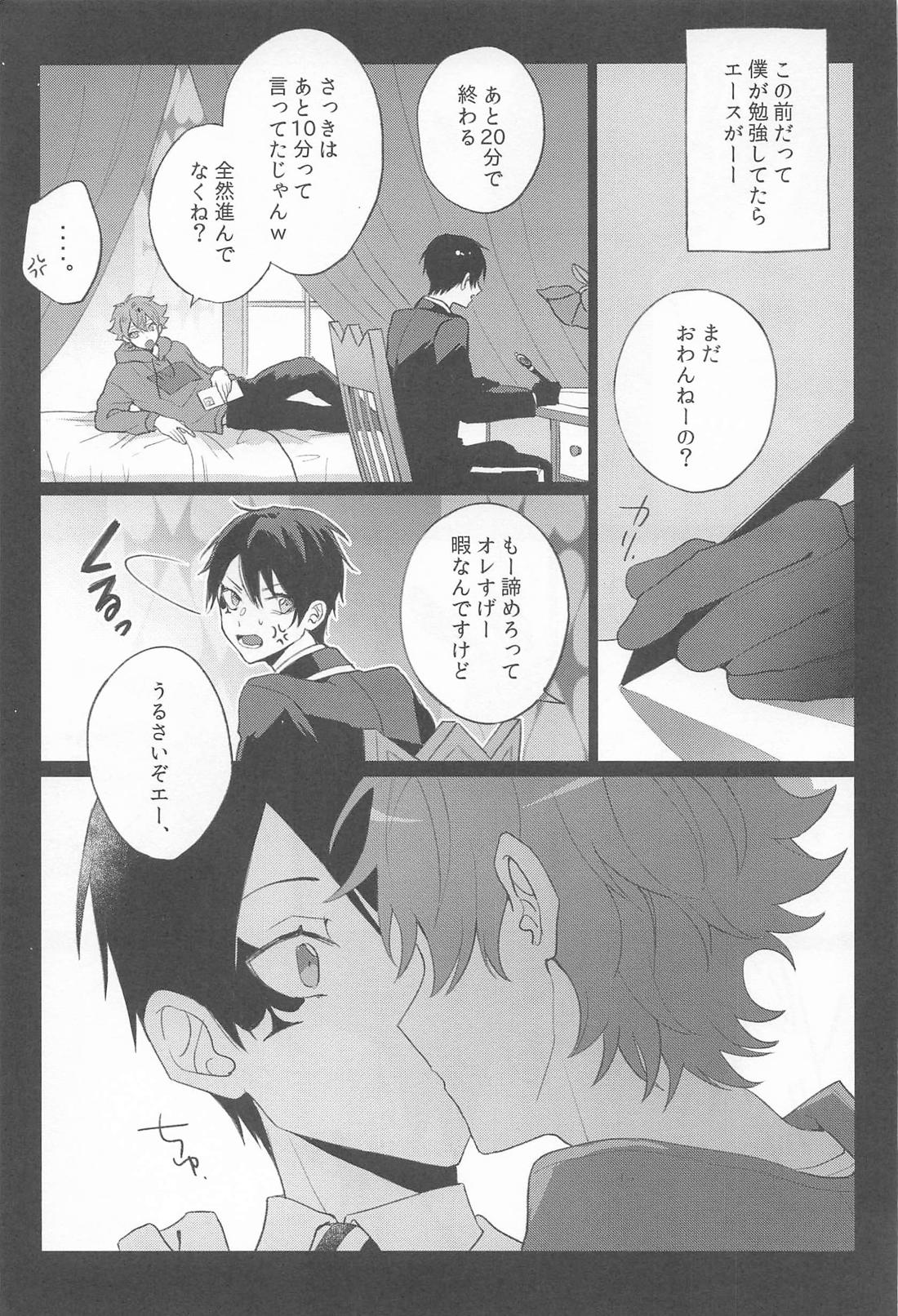 僕だけが知ってる売れっ子アイドルエースの秘密 6ページ