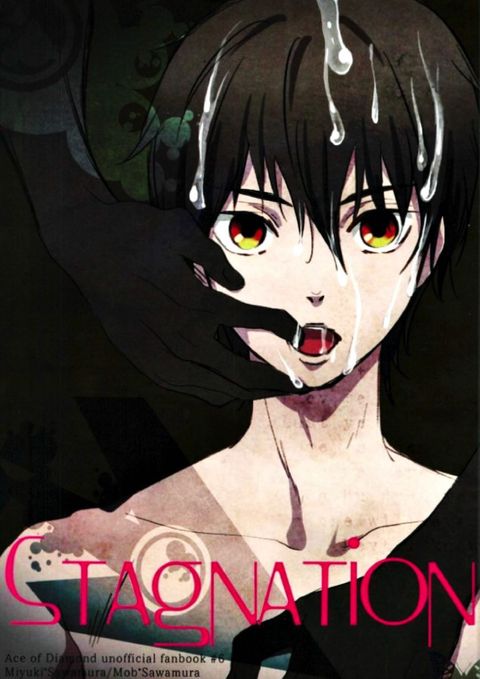 Stagnation