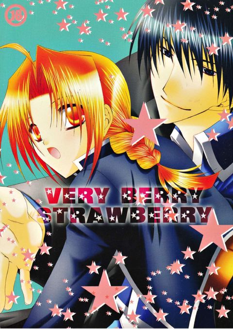 VERY BERRY STRAWBERRY