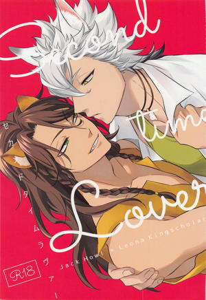 Second time lover