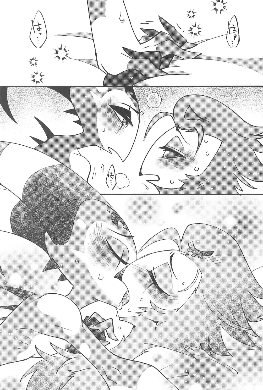 私のジャンルにゴエティアの悪魔がいます 30ページ