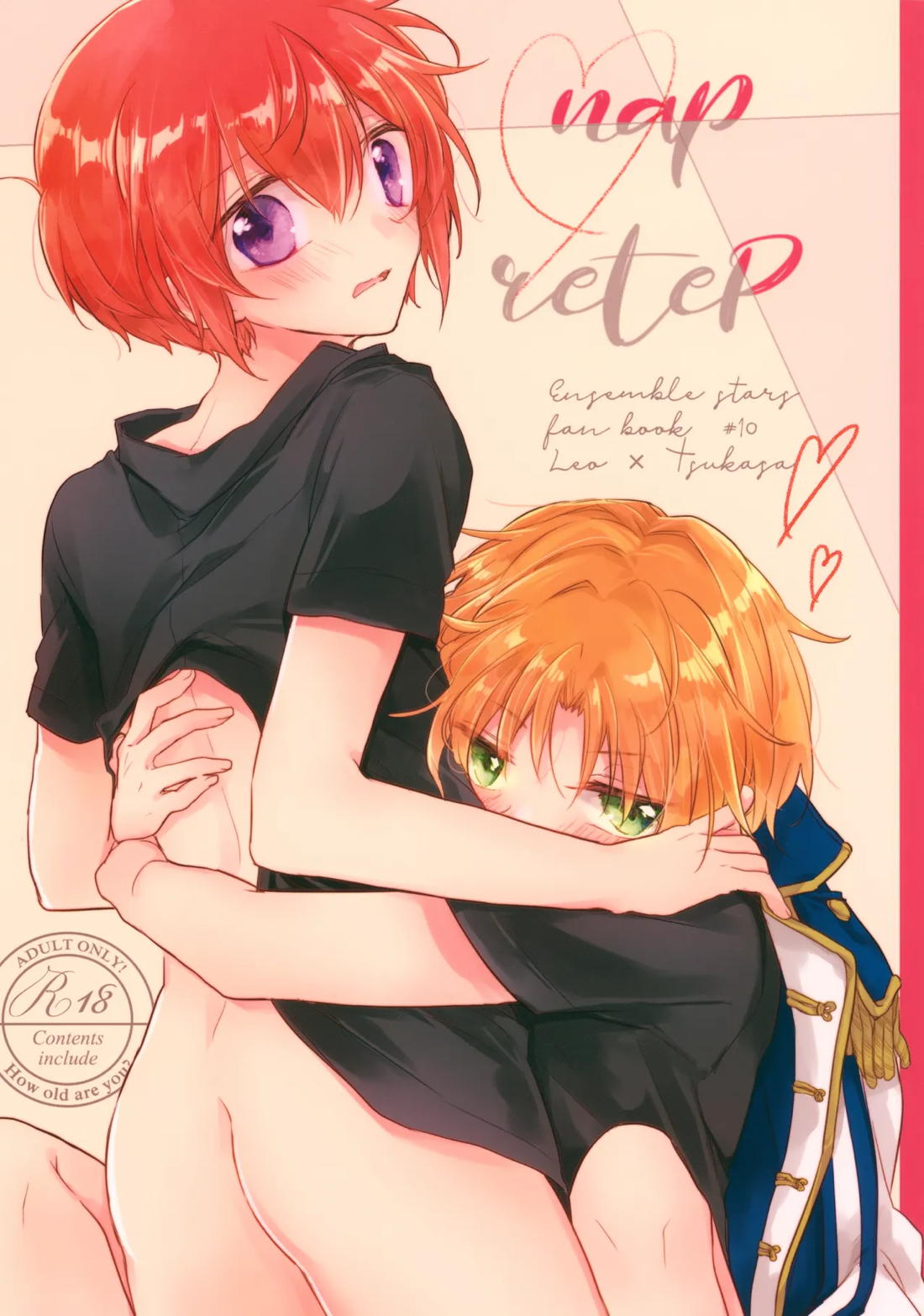 nap reteP 1ページ
