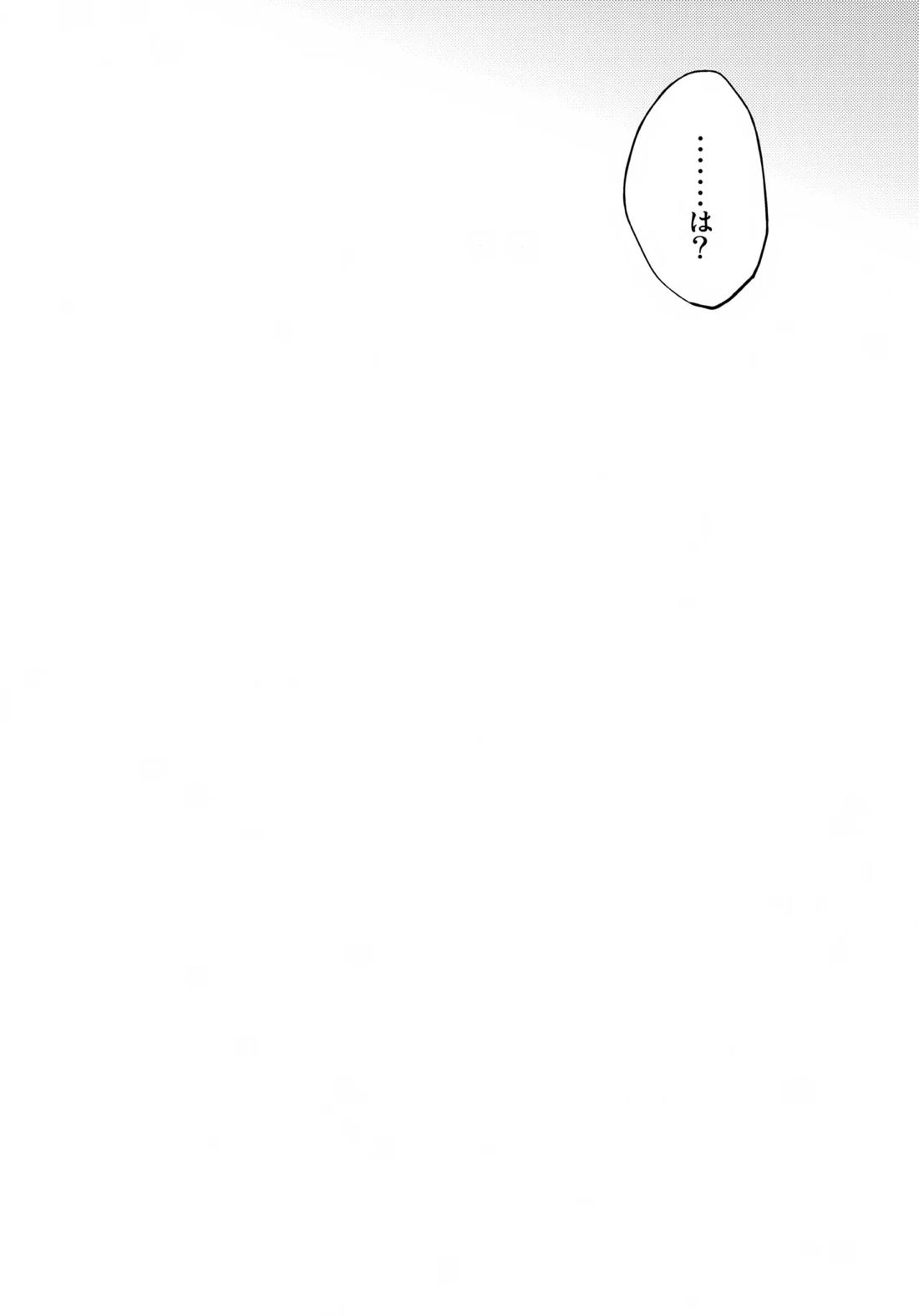 nap reteP 3ページ