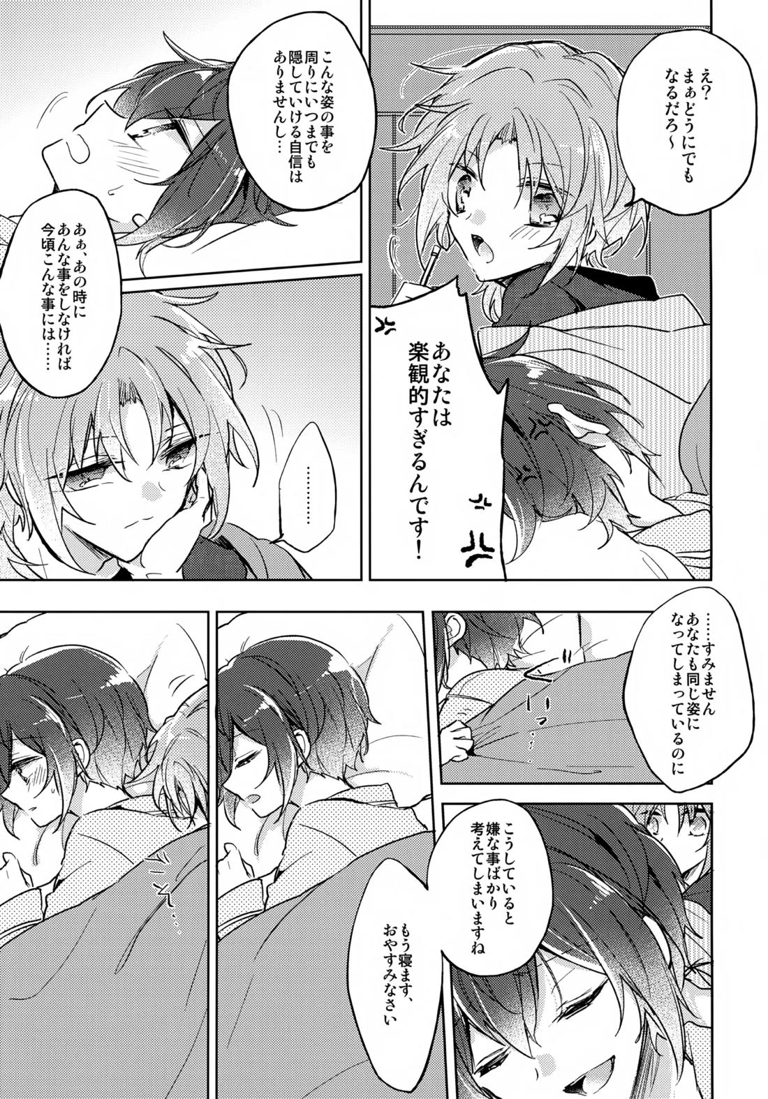 nap reteP 10ページ