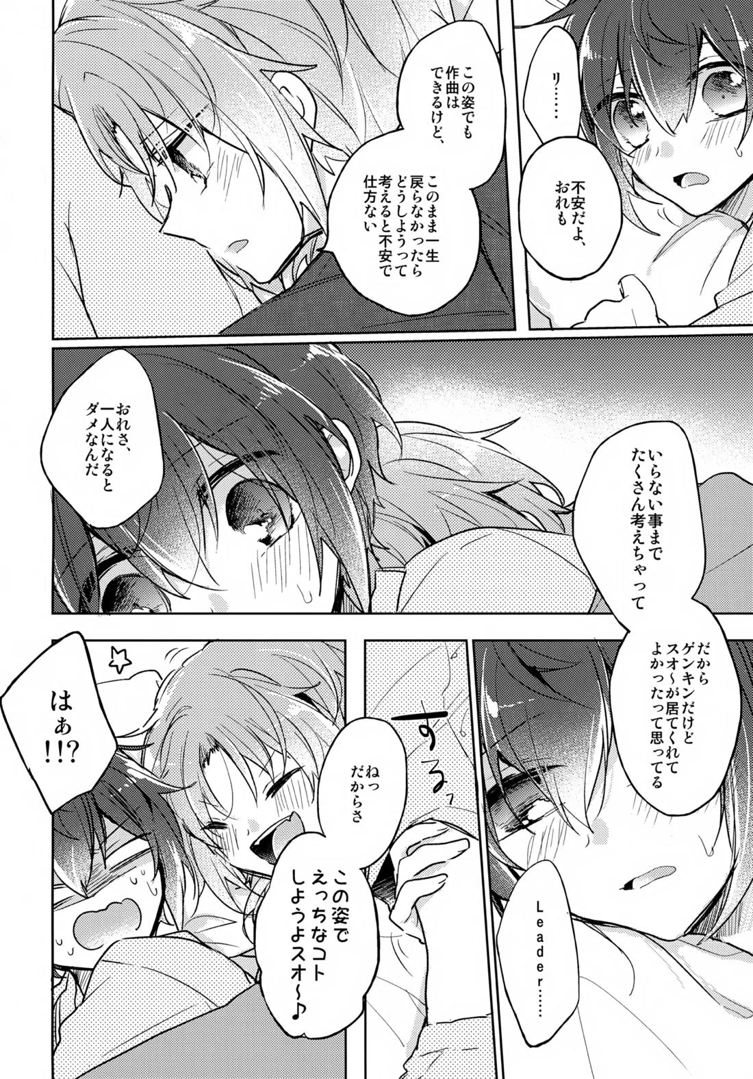 nap reteP 11ページ