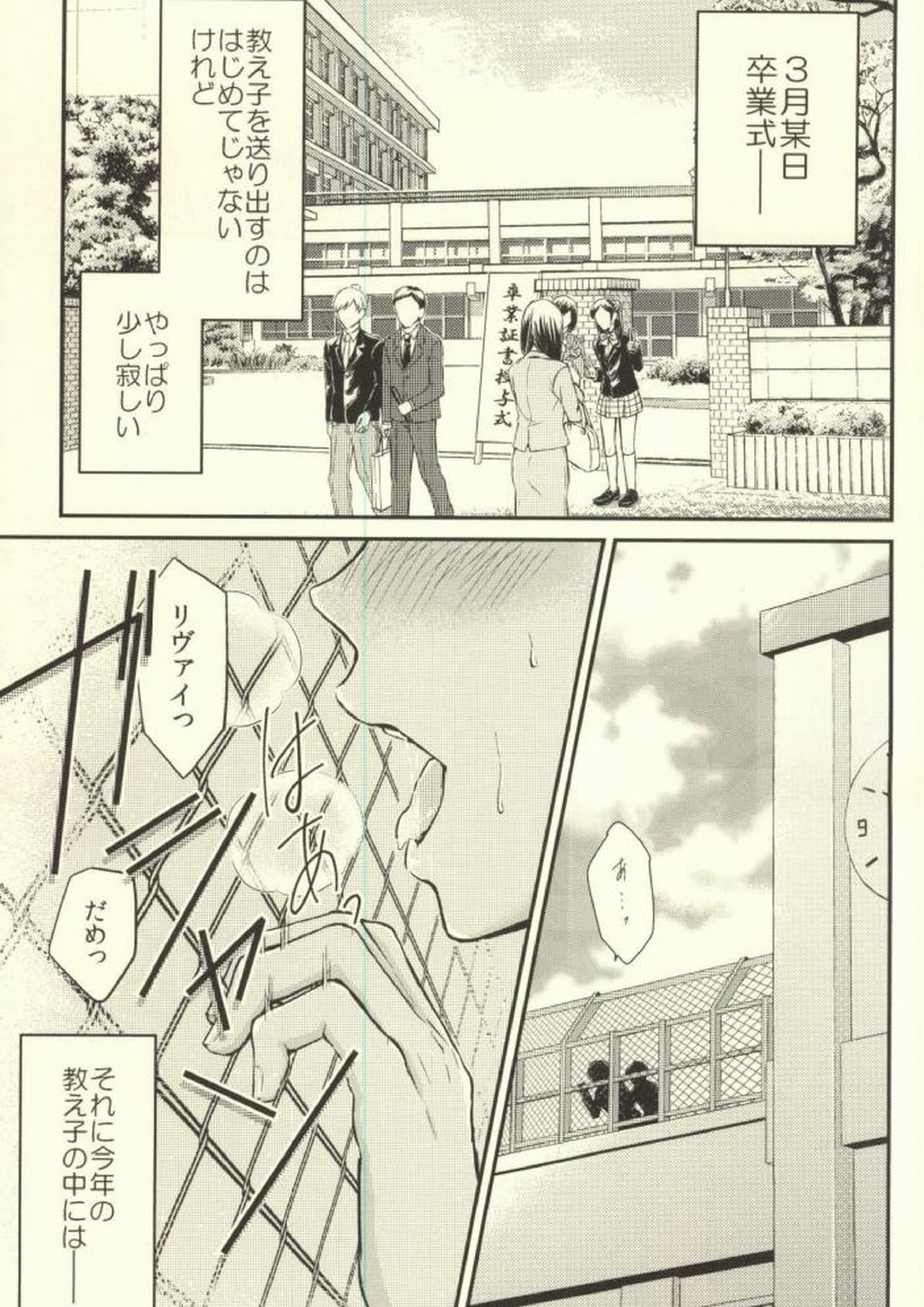 先生の問題集 30ページ