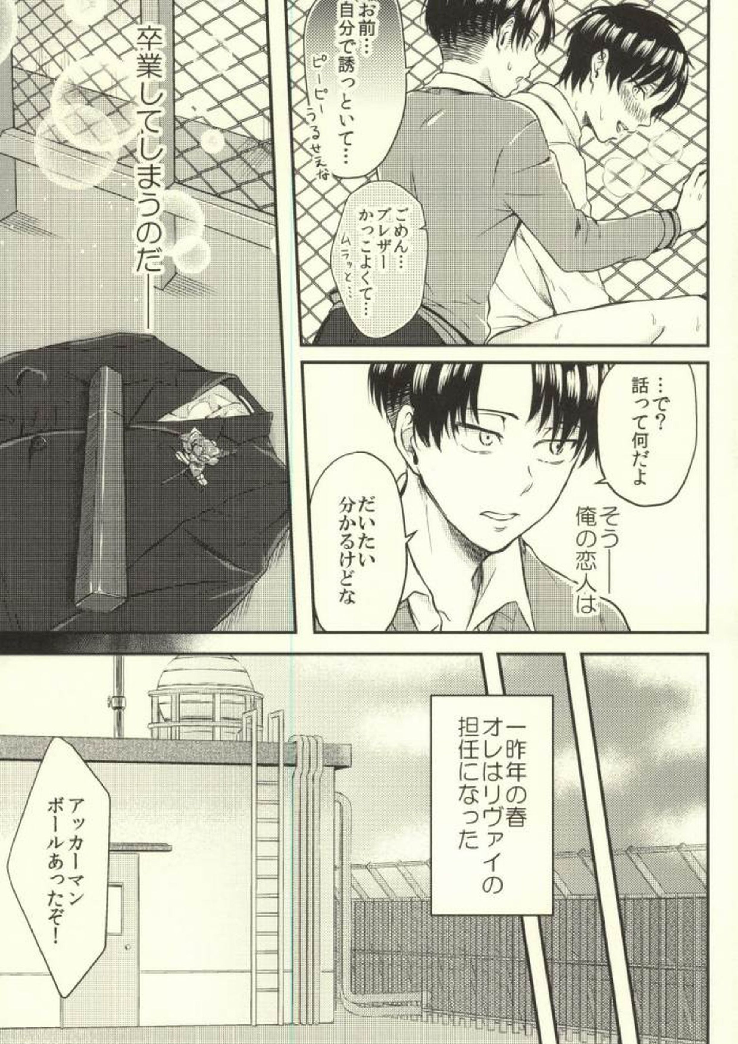 先生の問題集 32ページ