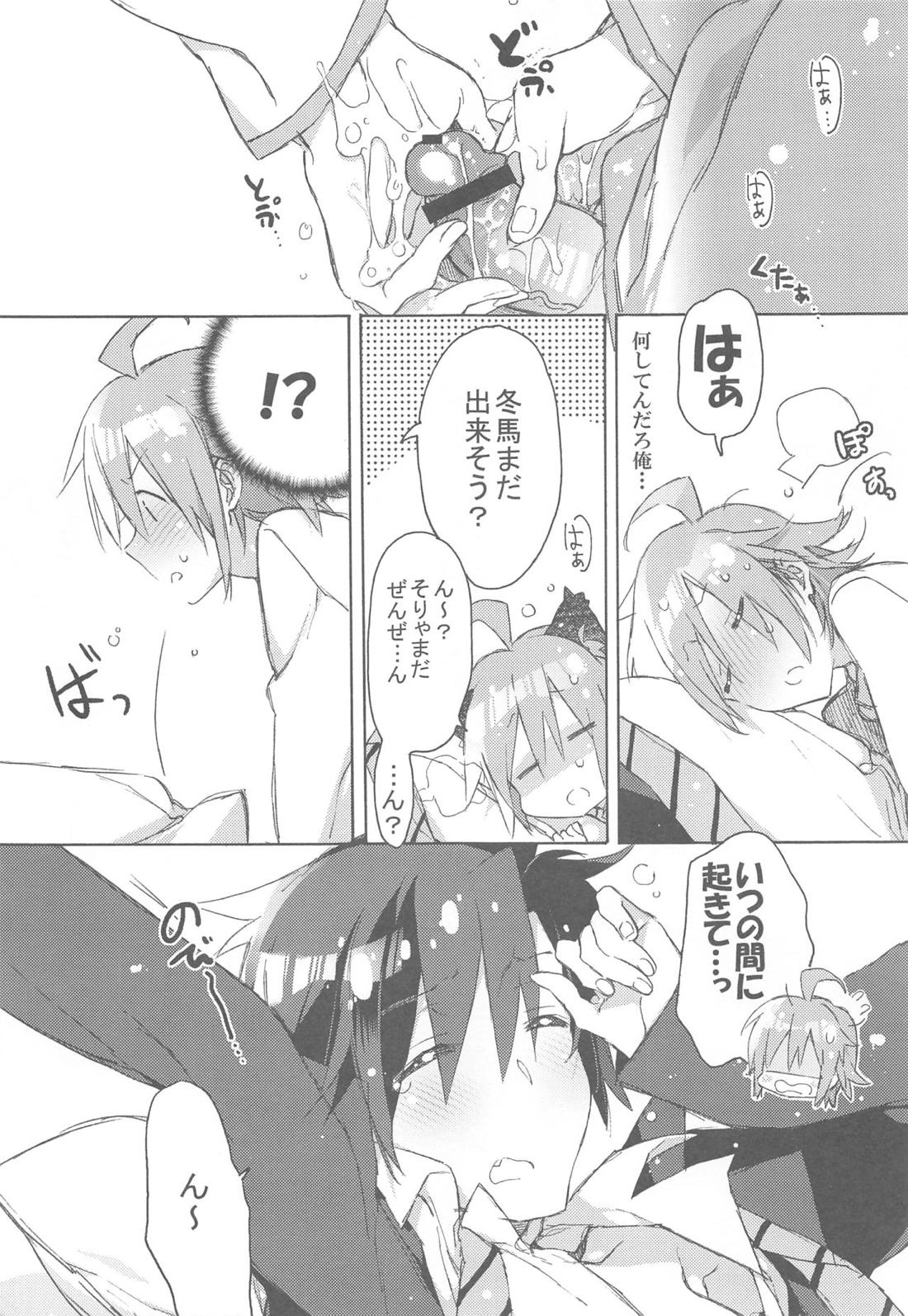 POISON PEACH 14ページ