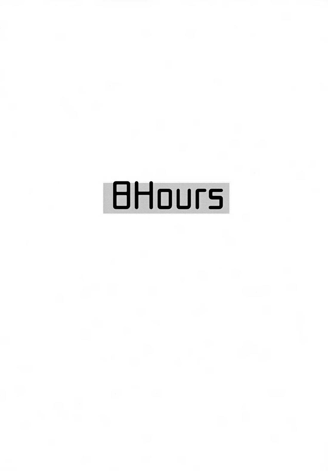 8Hours 3ページ