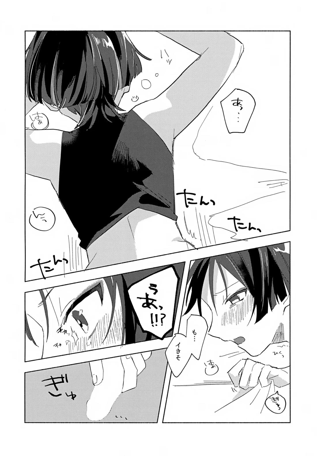 8Hours 17ページ