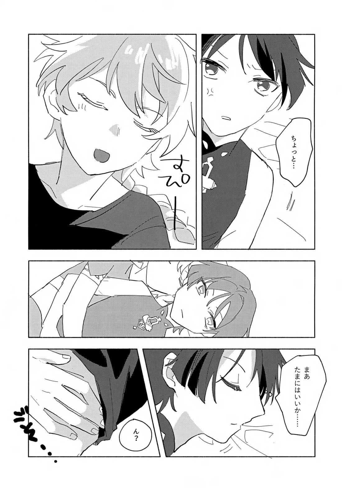 8Hours 22ページ