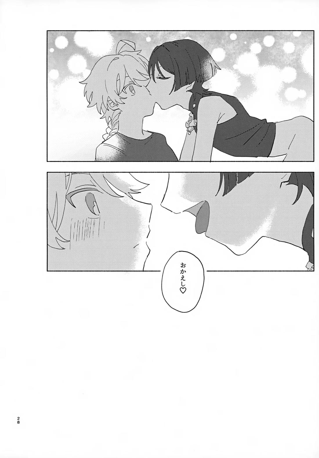8Hours 27ページ