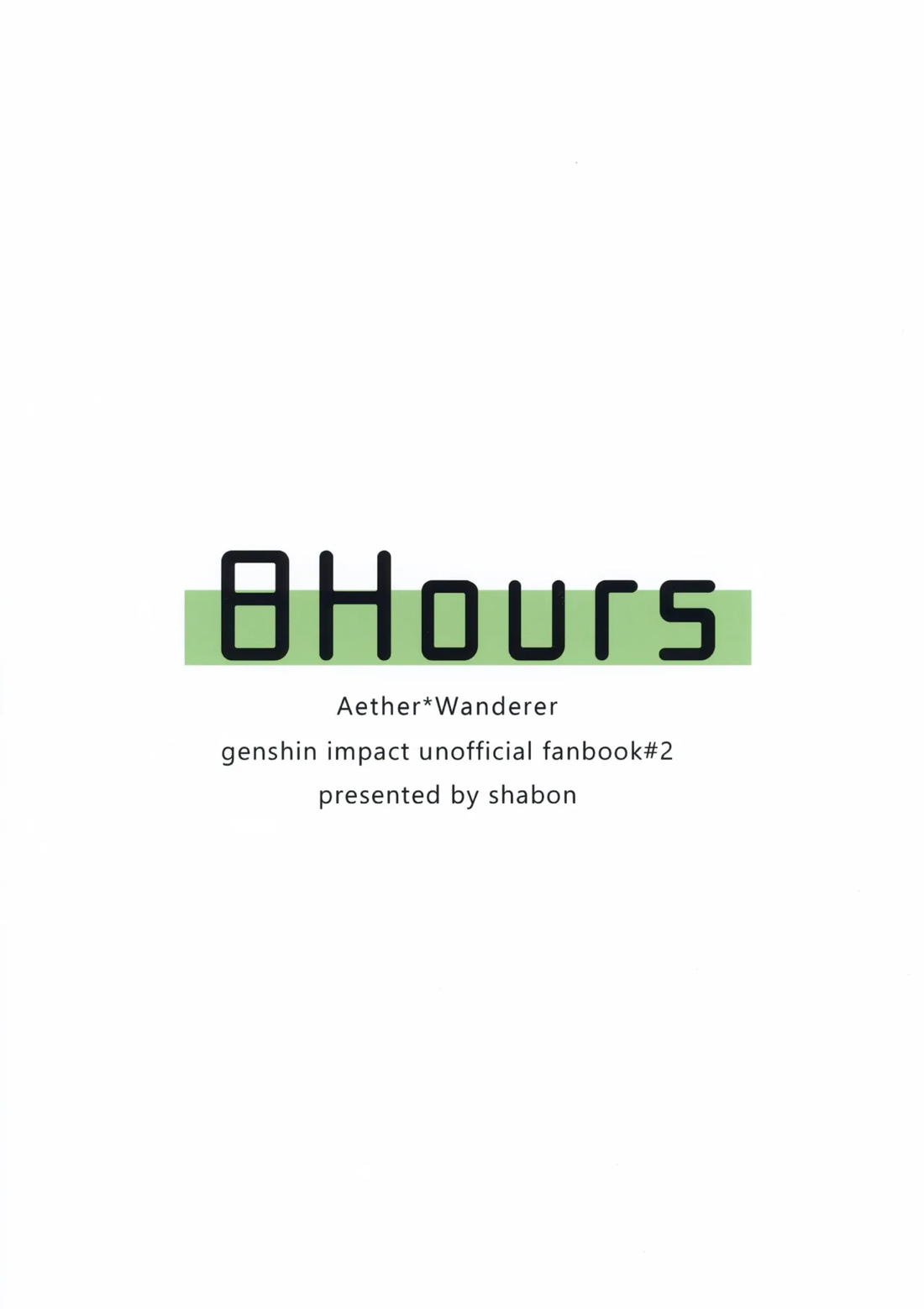 8Hours 30ページ