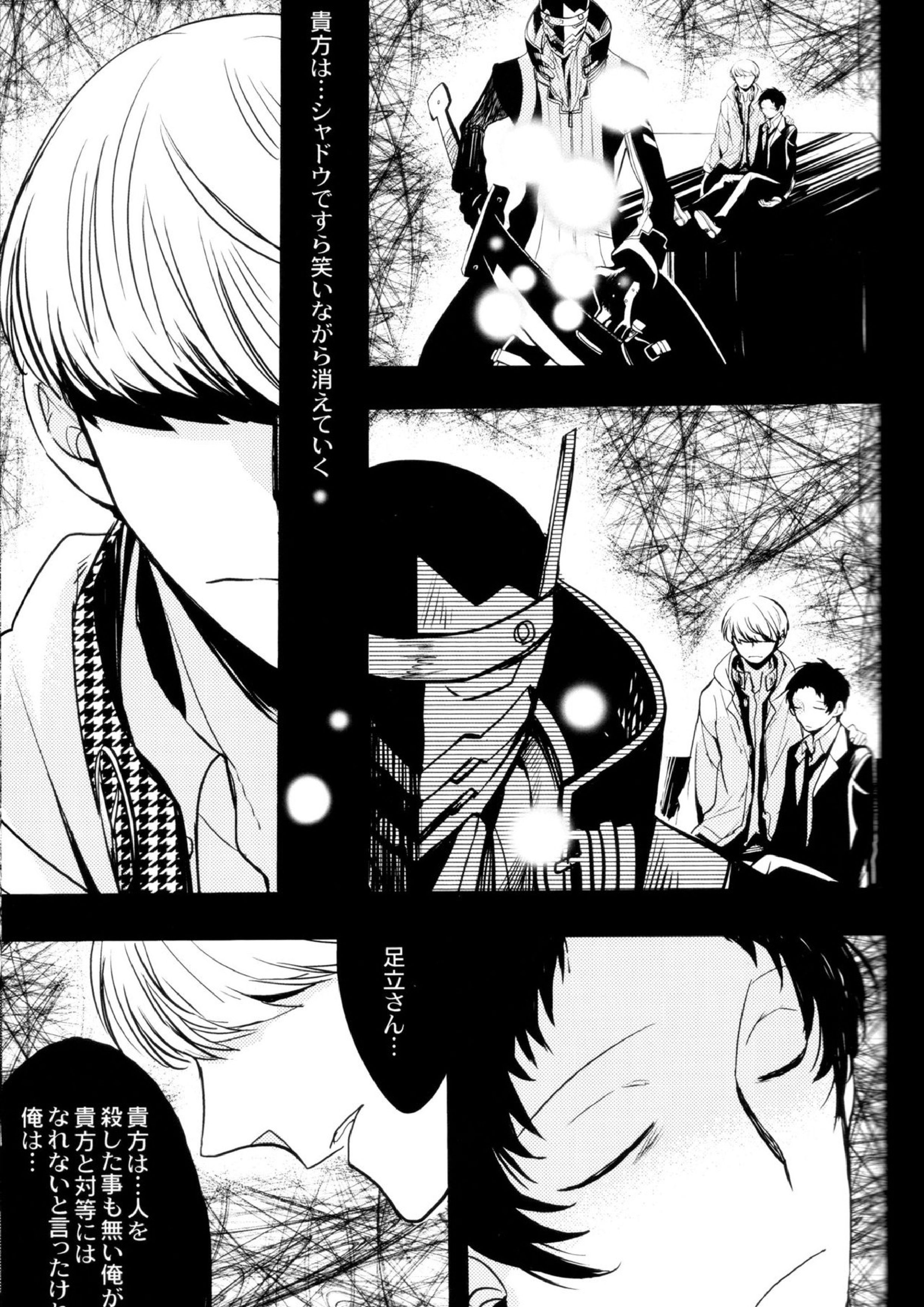 The End Of The World Volume 3 164ページ