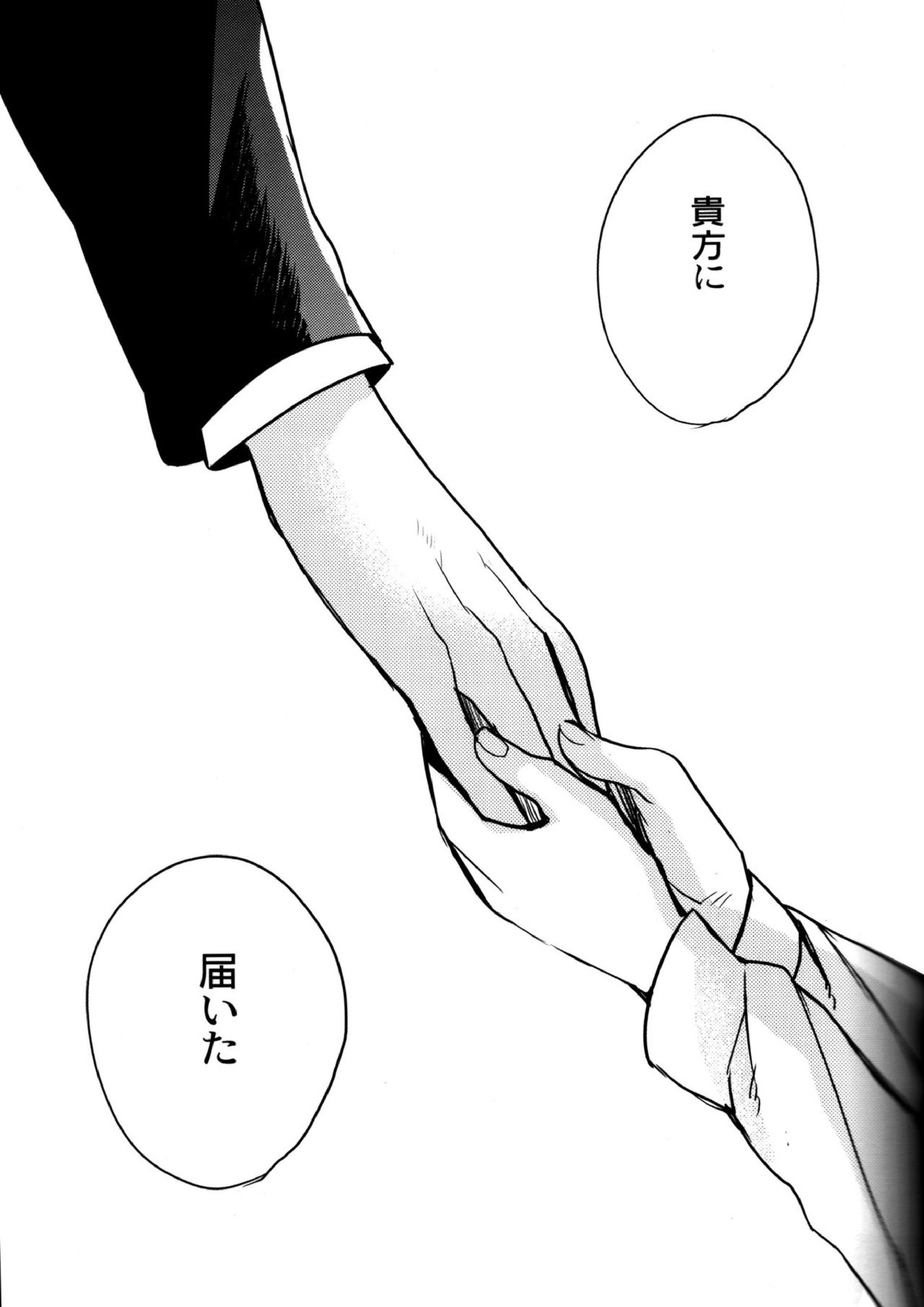 The End Of The World Volume 3 193ページ