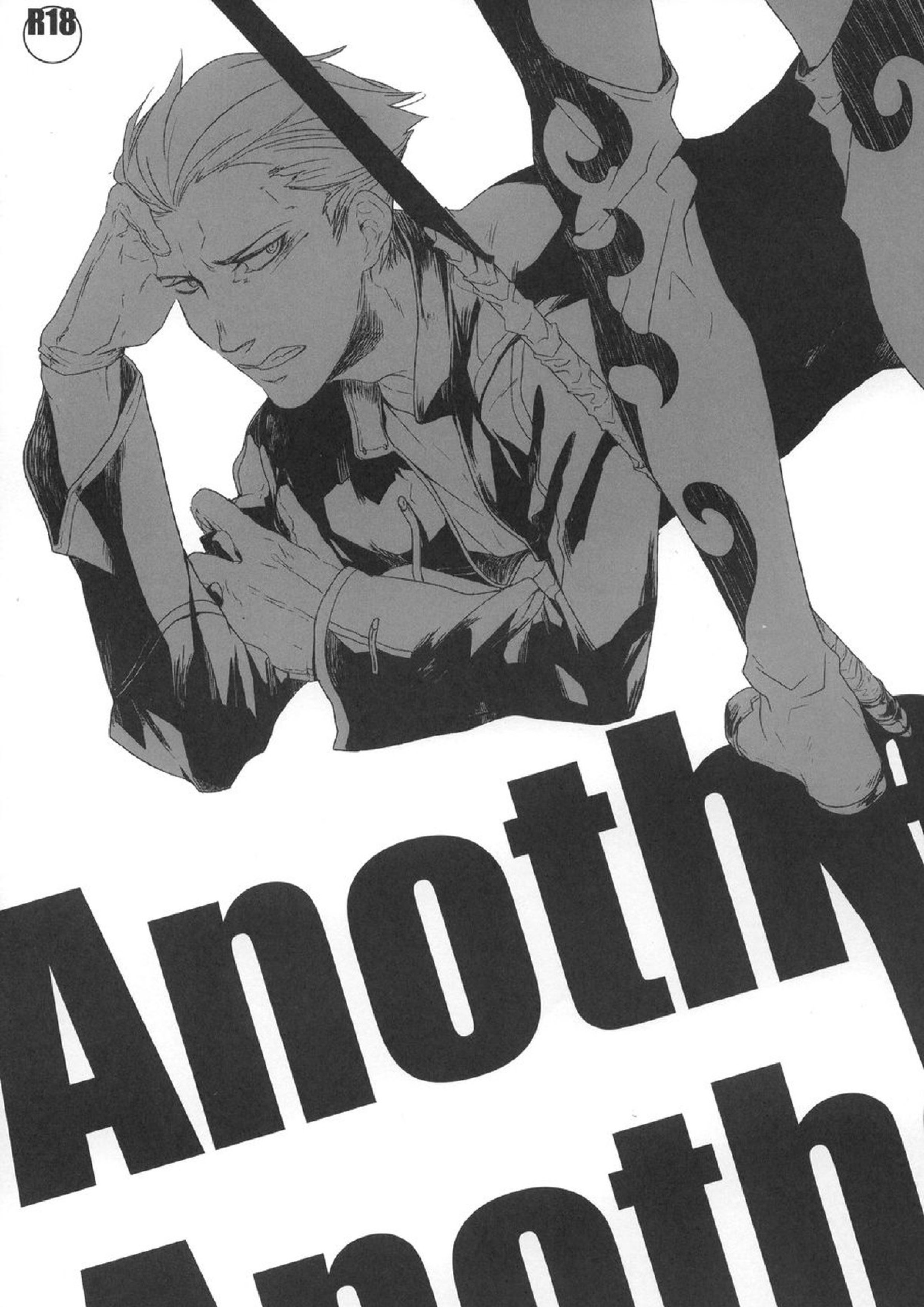 Another day, Another night 1ページ