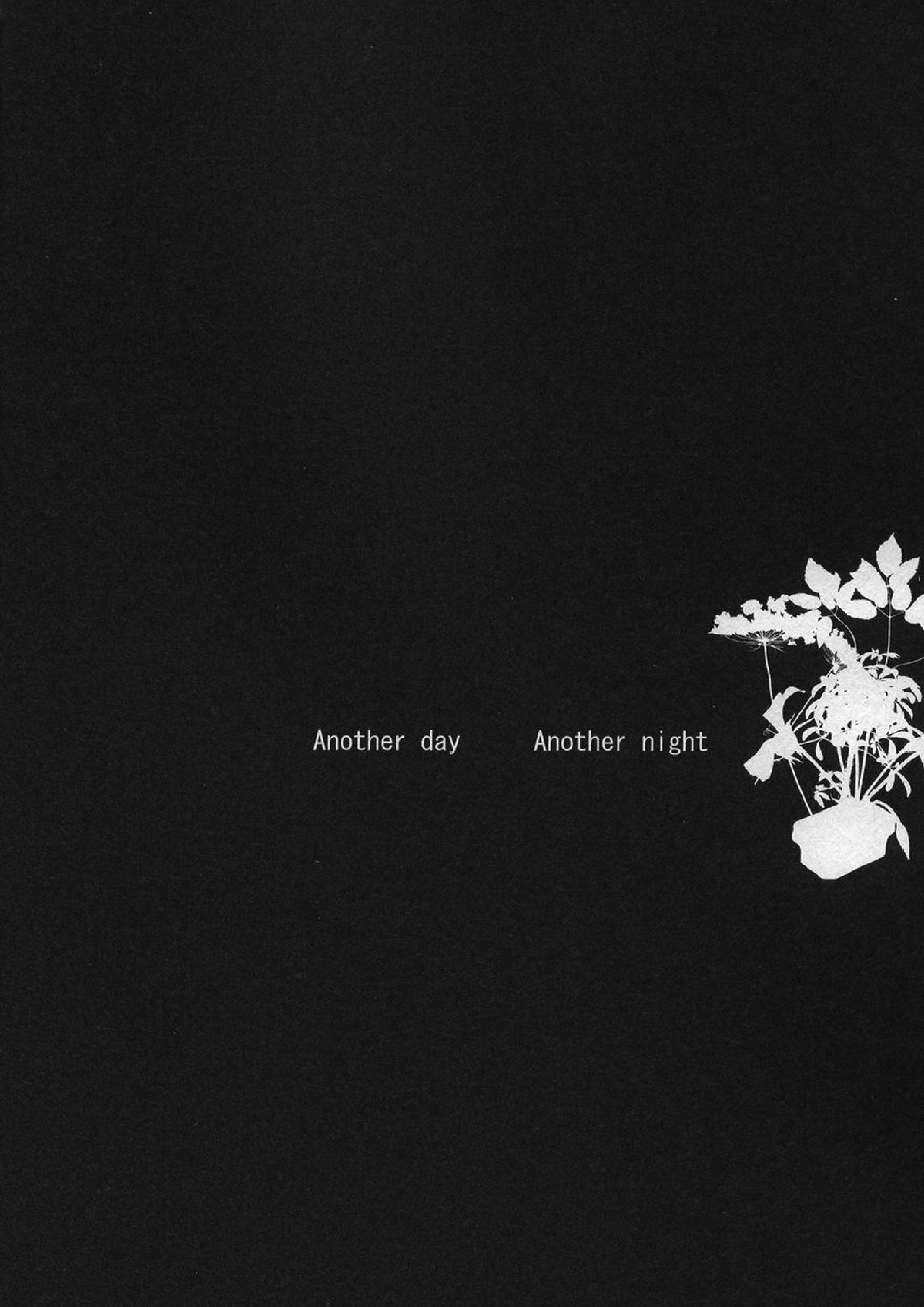 Another day, Another night 3ページ