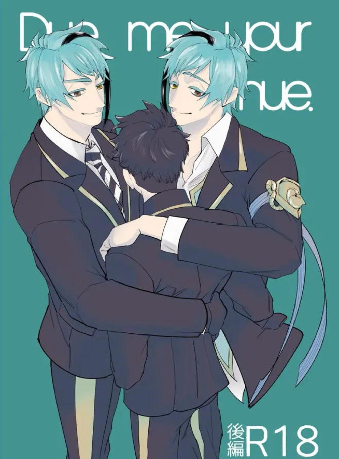 Dye me in your hue. 2ページ